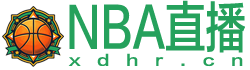 nba直播